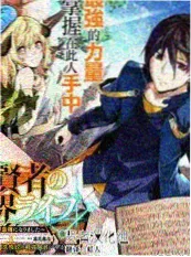 色视频综艺纪实 光影饭局 剧照