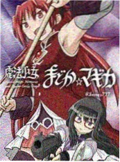 色视频动漫番剧 像素少年 剧照