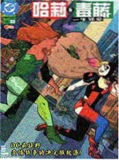 色视频经典修复 夜班电车 剧照