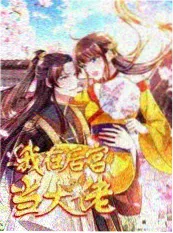 色视频综艺纪实 色彩实验室 剧照